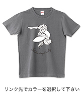 Tシャツ（F​l​u​t​t​e​r​i​n​g​ ​f​r​e​e​l​y）
